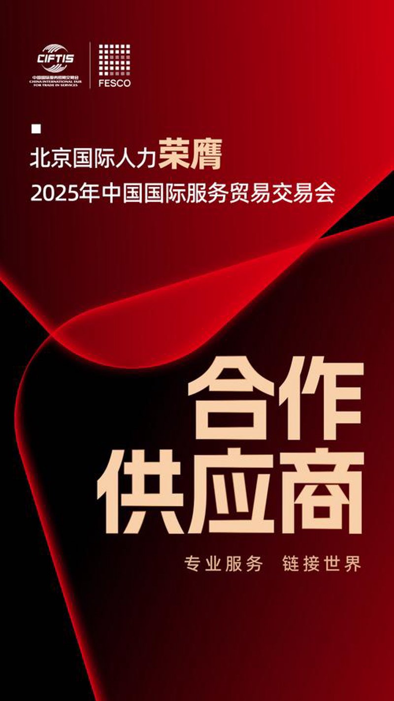 广州商贸